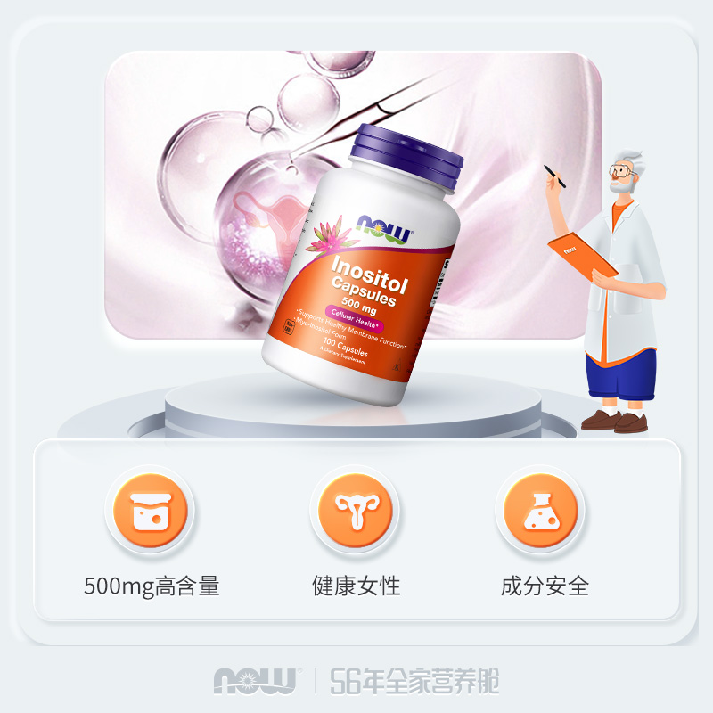 产妇安胶囊最忌三种食物，吃错等于白吃，宝妈们注意啦！
