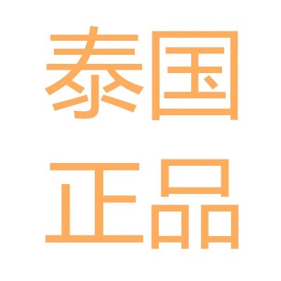 泰国娜沙20痛风药膏：神奇舒缓止痛，告别疼痛困扰！✨