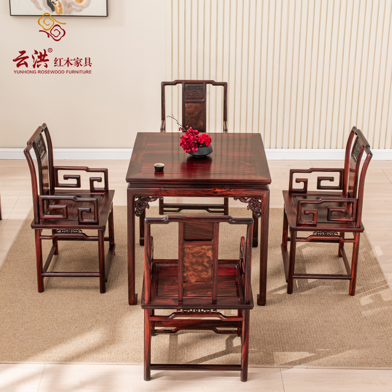 云洪红木苏作明式小方桌金勾椅小茶桌客厅餐桌黑酸枝阔叶黄檀：古典与现代的完美融合
