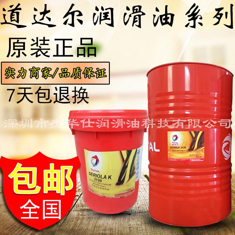 机油届的新王者！天猫养车道达尔全能9号机油，爱车保养必备神器