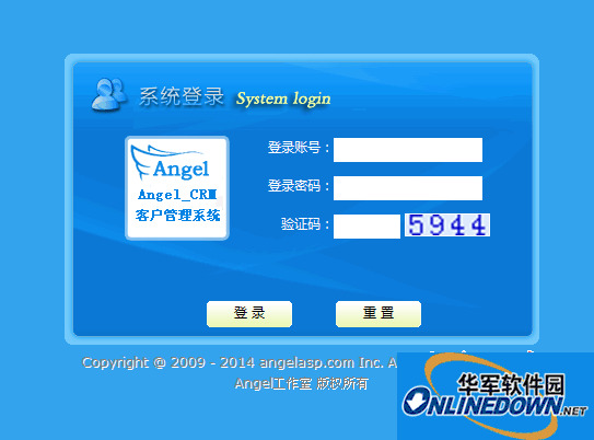 Angel工作室CRM客户关系管理系统asp版