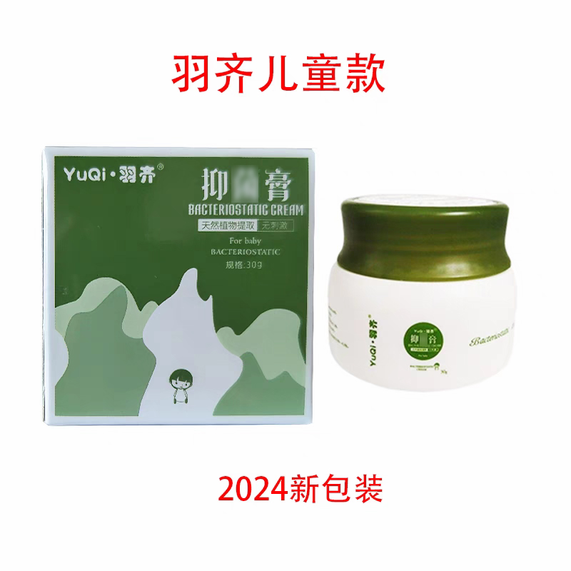 乳液在精华前用还是后用？护肤顺序搞错了真的会翻车！