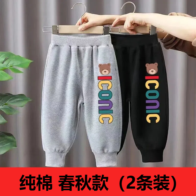 童裤尺寸对照表怎么选？孩子穿得舒服才是关键！