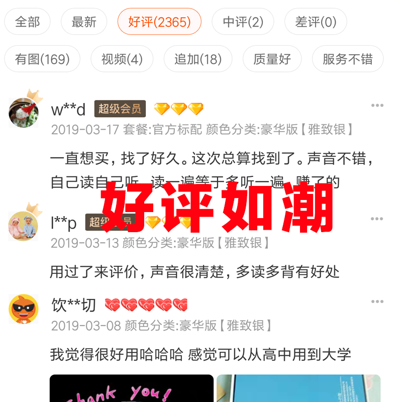 诗词国学名句全收录！列序号（PC版）太香了，背书神器不香吗？