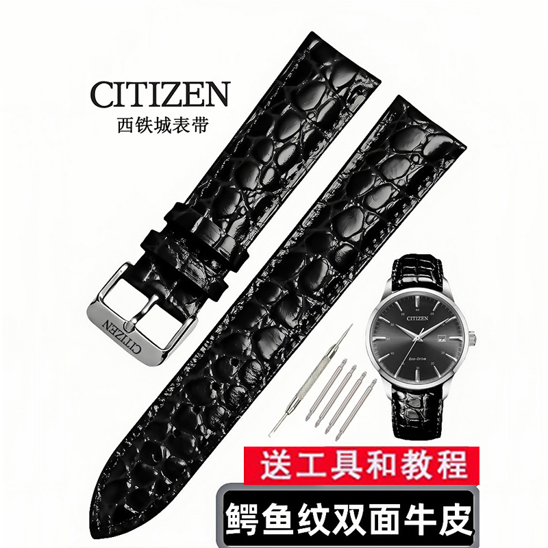 西铁城空中之鹰手表有哪些特别之处？✈️
