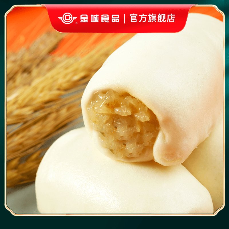 金城糯米卷480g/袋：解锁传统美食的新吃法，甜品控必看！