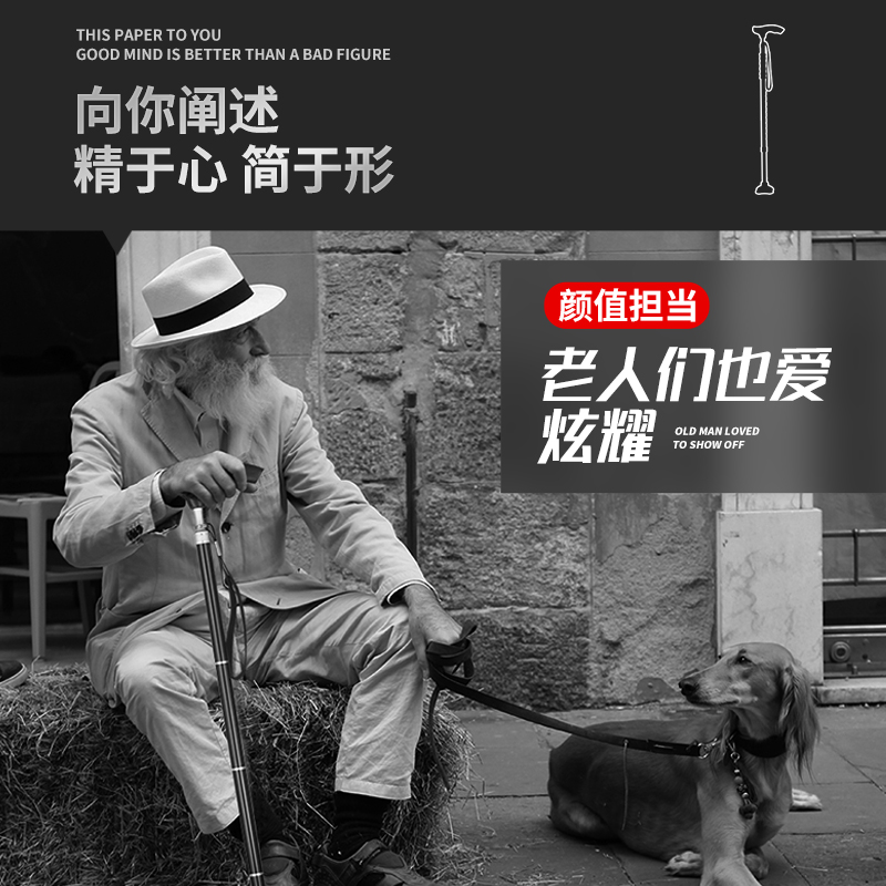 拐杖老人防滑轻便四脚拐棍：守护长辈安全，让行走更安心！