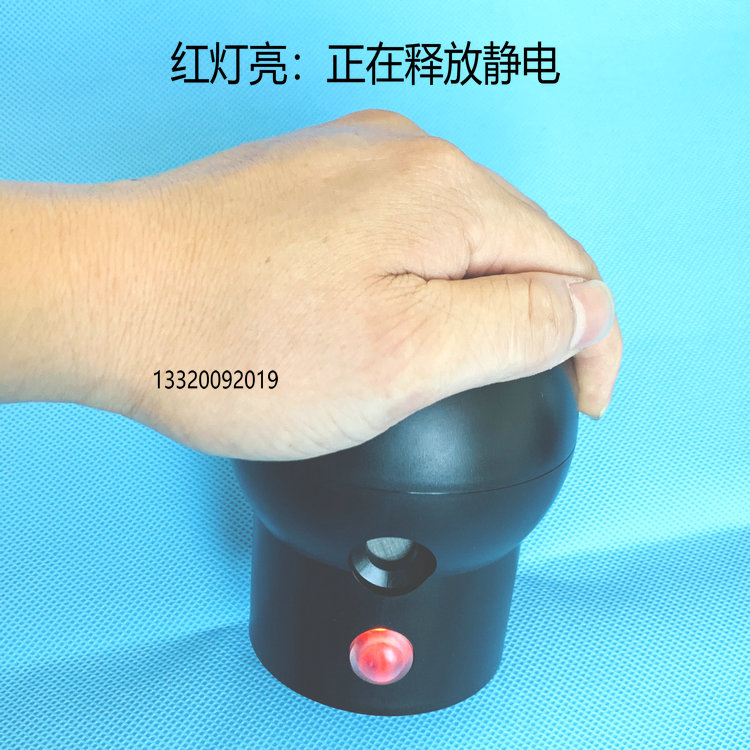 人体静电释放器必备神器！这个球头配件太香了！静电困扰终结者