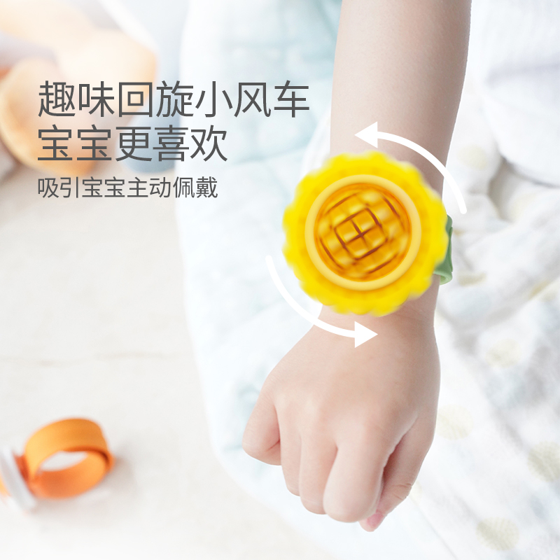 绿鼻子驱蚊手环2024新款：宝宝夏季防蚊神器，户外活动无忧无虑！