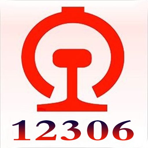 12306订票助手.NET版10.7.0.0 正式版