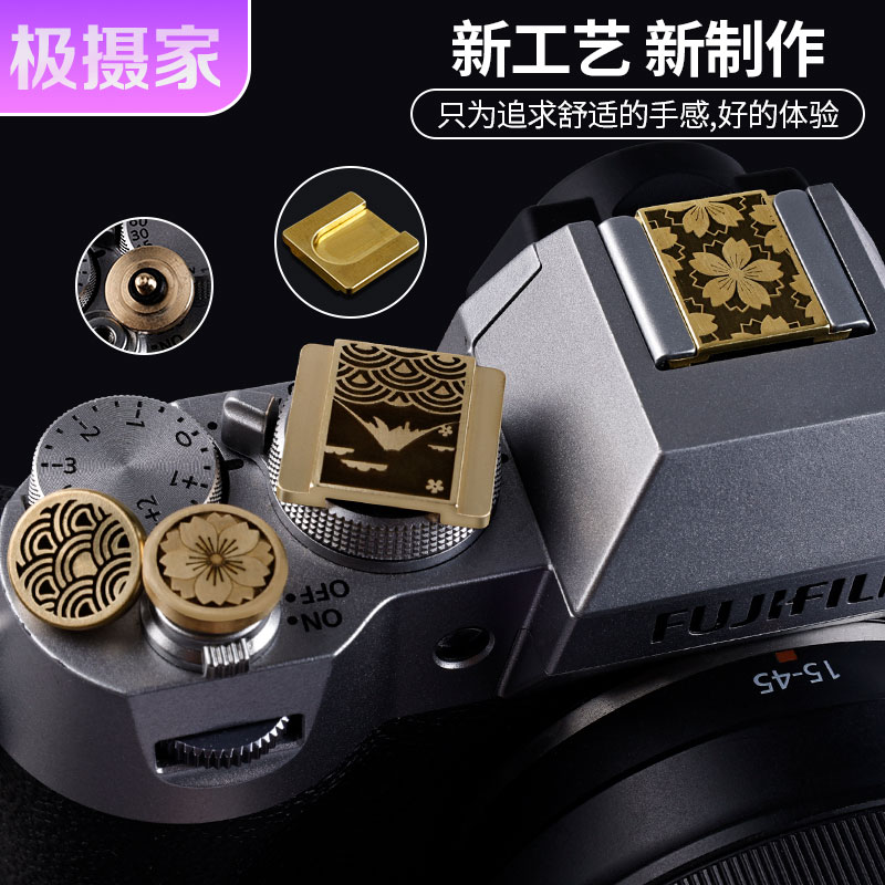 樱花热靴盖：解锁你的相机新颜值，通用适配富士、徕卡、尼康、佳能、索尼等微单相机