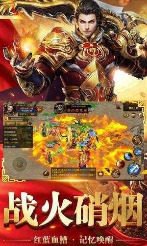 单职业变态切割传奇手游灭神最新版