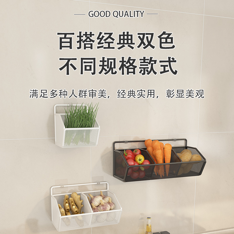 厨房神器大揭秘：壁挂式葱姜蒜收纳筐，调料置物架免打孔菜篮子！