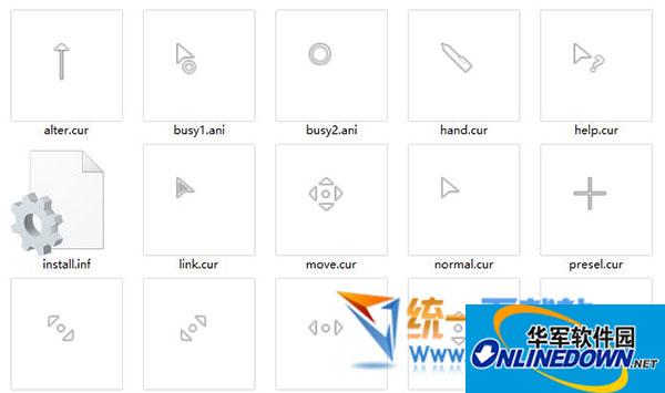Win7简洁美观的鼠标指针免费版