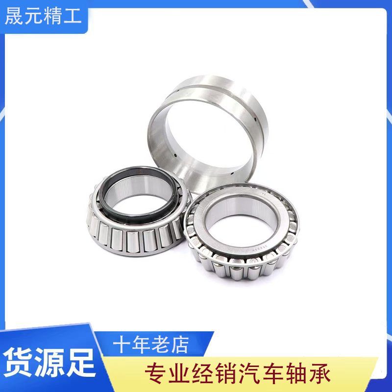 JLM104948/10差速器轴承到底有多牛？汽车改装党必看！这波不冲亏大了