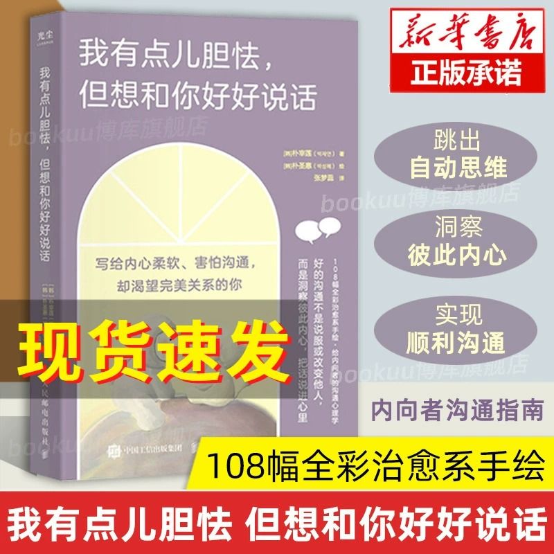 月经梦：神秘符号背后的解读，你的内心对话