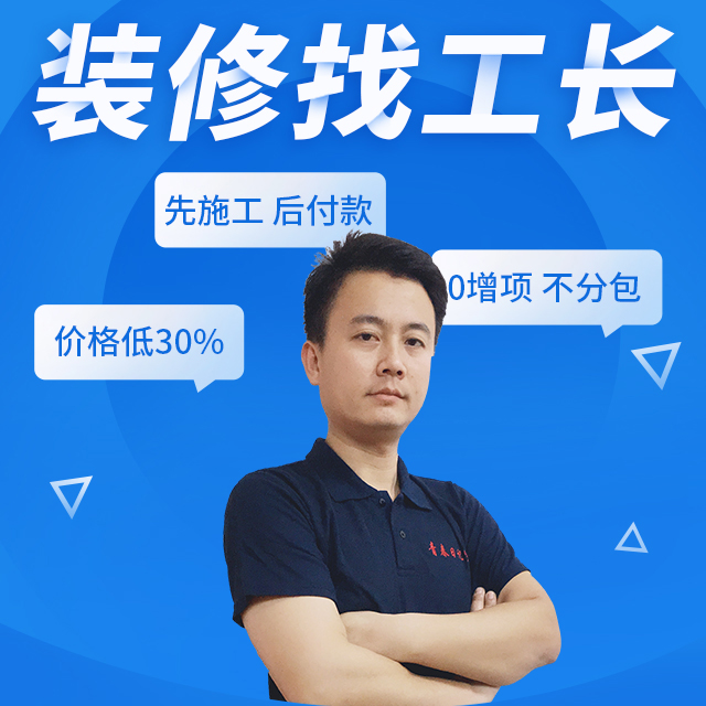长沙家装公司全包半包：新房装修设计，老房旧房改造，二手房翻新施工大揭秘！