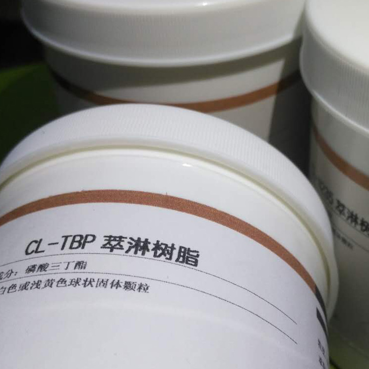 实验用CL-N235/TBP/TRPO/N1923/N263萃淋树脂：揭秘实验室中的&ldquo;黄金&rdquo;材料