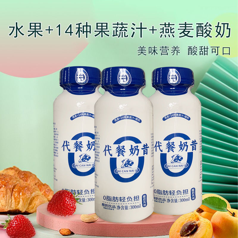 顺丰青藏祁莲牦牛纯牛奶：高原珍品，唤醒你的味蕾与活力！
