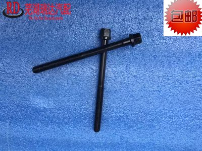 奇瑞风云2旗云23A5E5E3瑞虎3X：气缸盖螺丝的秘密，优雅2 481发动机的守护神！