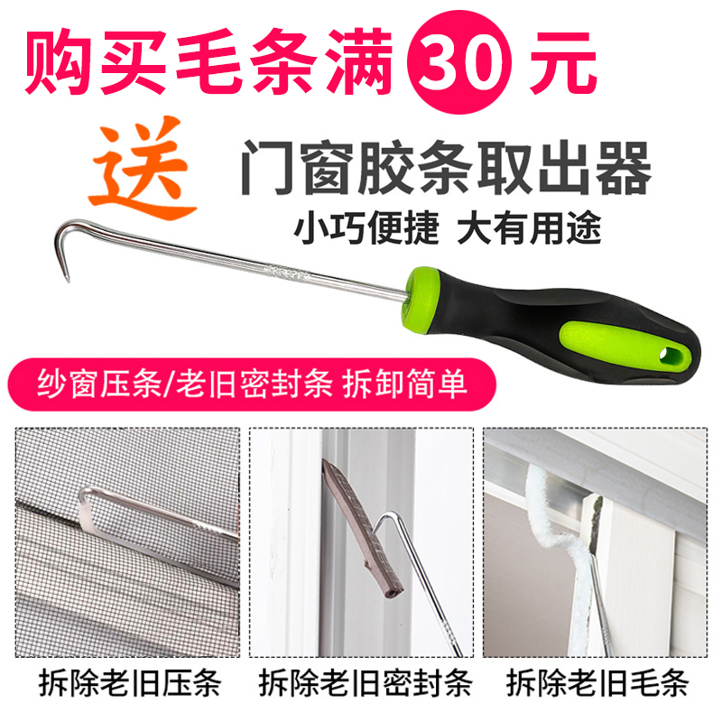 断桥铝门窗密封条：家居隔音新神器，打造静谧生活空间！