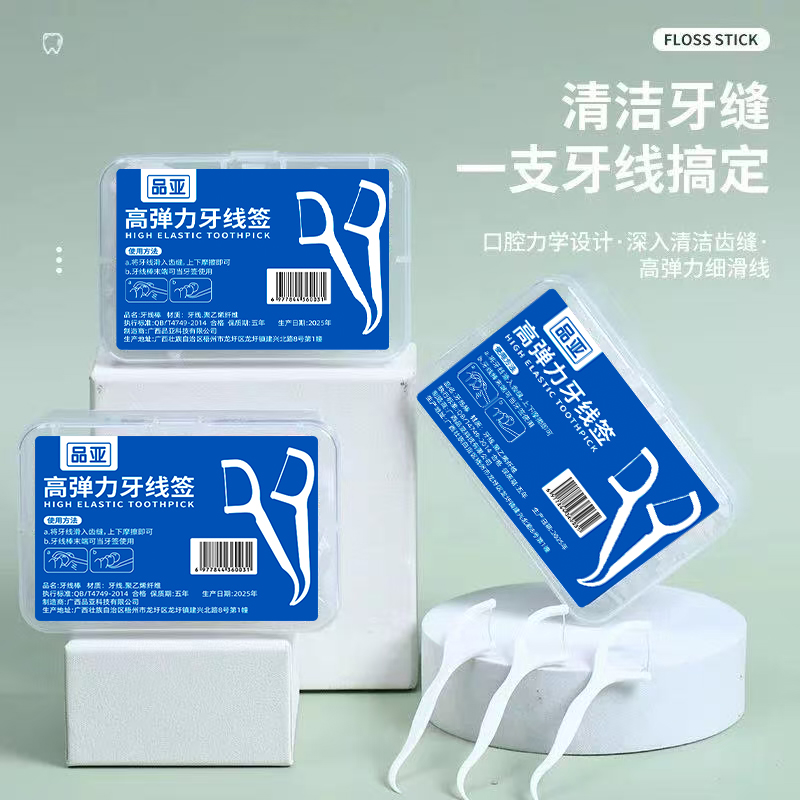璞华专利牙线棒：超细便携，牙齿清洁新革命