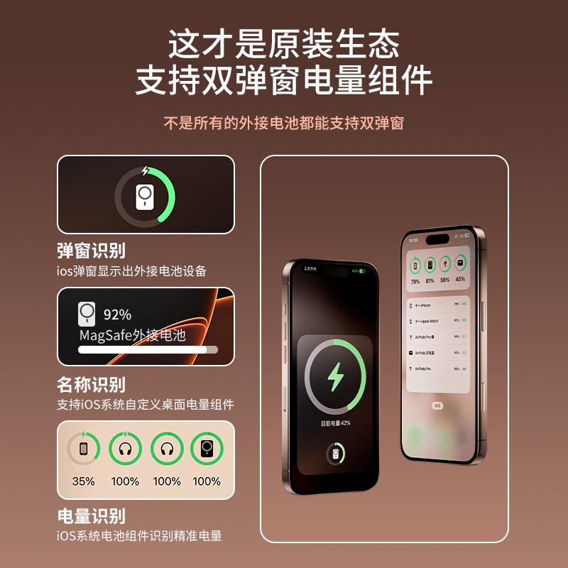 为什么iPhone 16的无线充电速度更快？