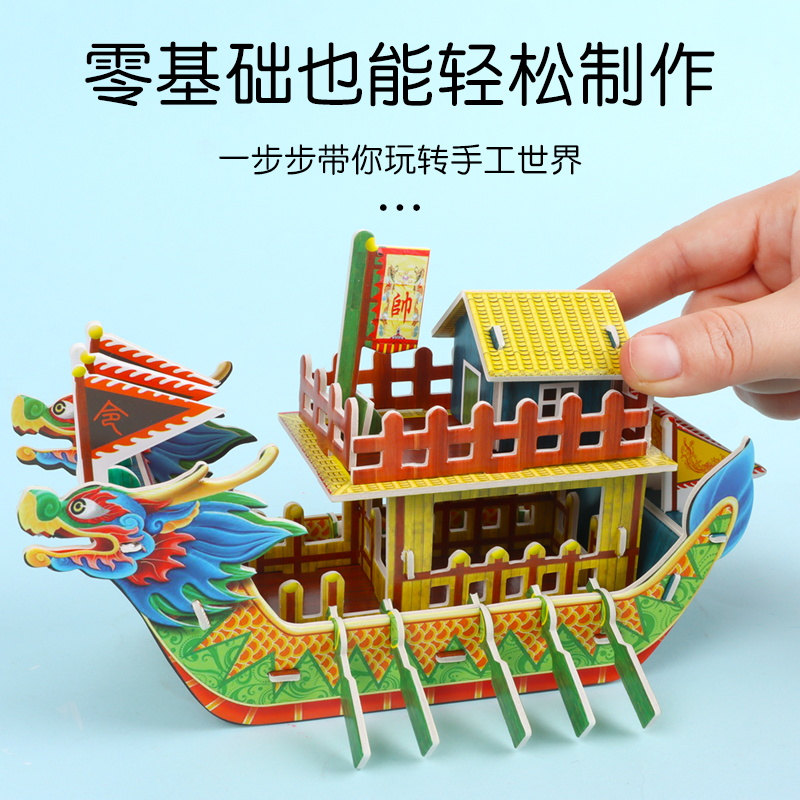2022款祥瑞休闲龙舟：五人龙舟景区新宠，划出夏日清凉新体验！