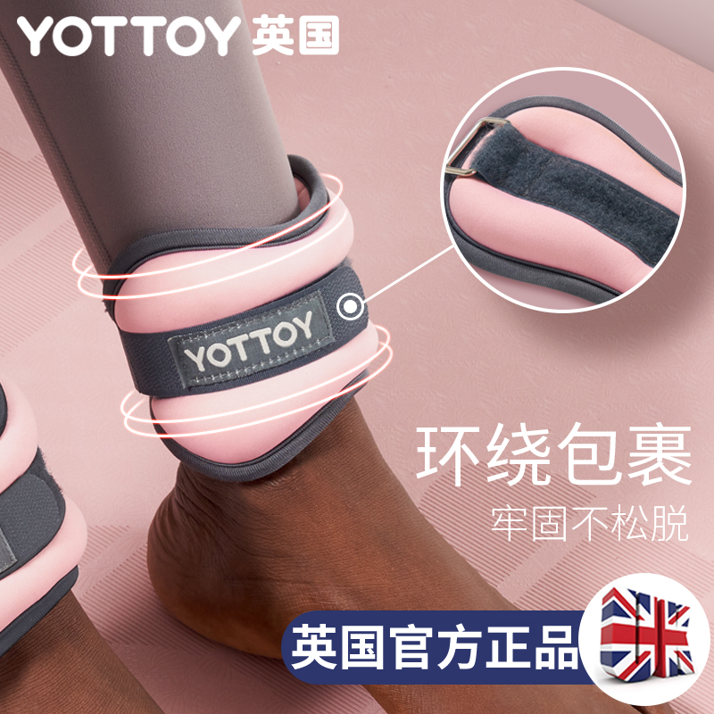 YOTTOY沙袋负重手环：跑步训练新神器，让孩子爱上运动‍♂️
