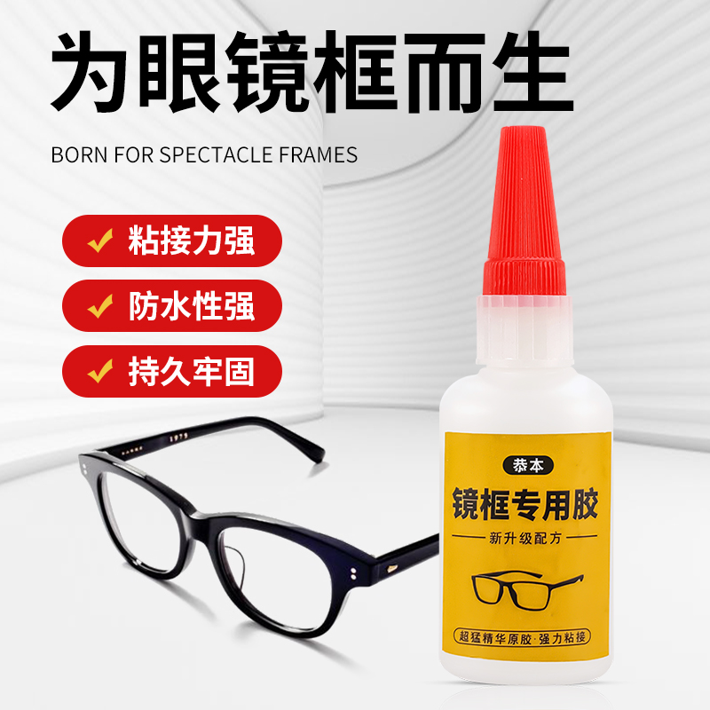 太阳眼镜有点花怎么修复？教你几招拯救镜片！