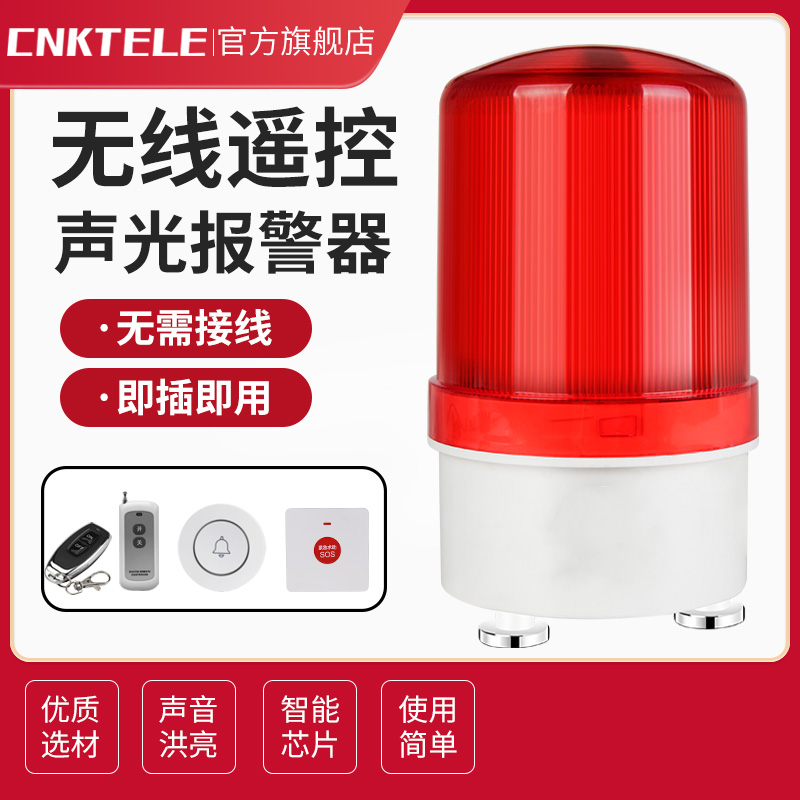 车库仓储神器！出入口专用声光报警器+光电开关，守护安全无死角！️