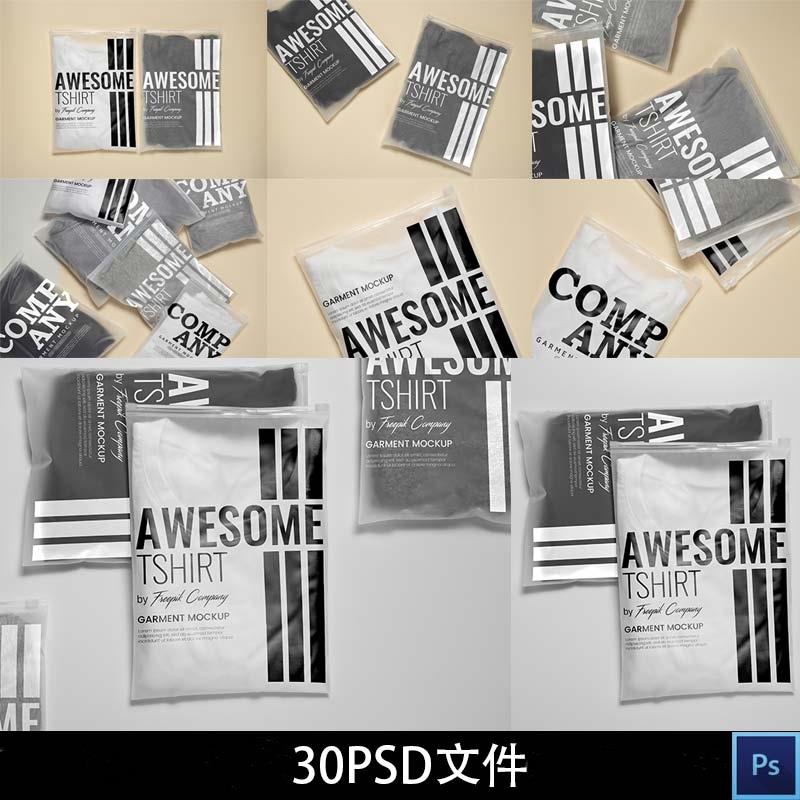 现货定制塑料包装袋，商用软包装自封袋，专属Logo制作，如何选择才不会踩雷？