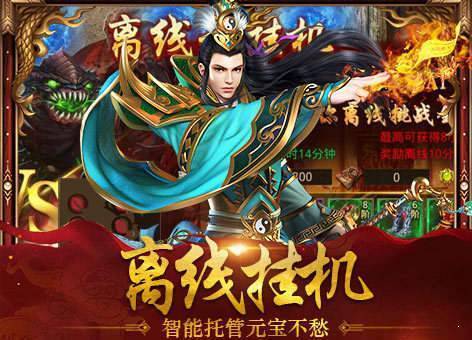 沉默传奇微变版单职业