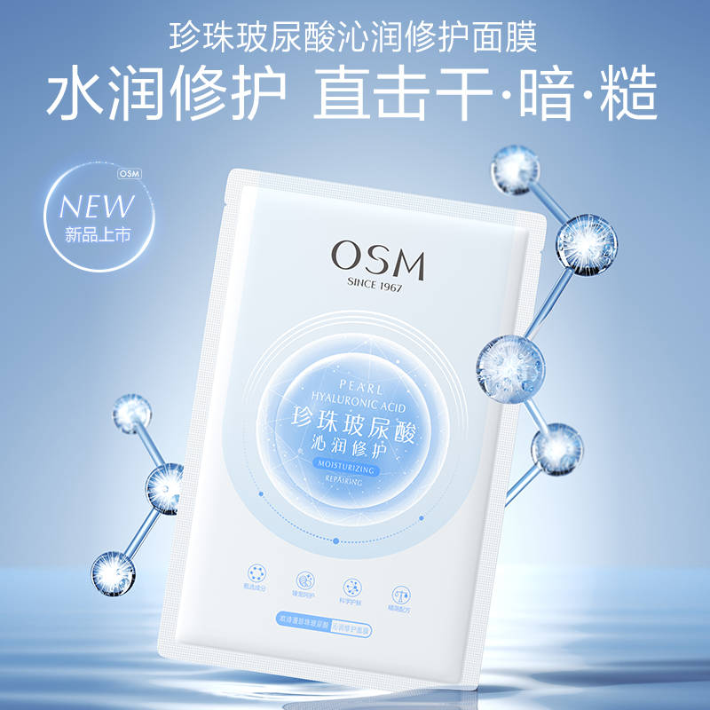按摩面膜怎么用效果最好？使用时间和方法全解析