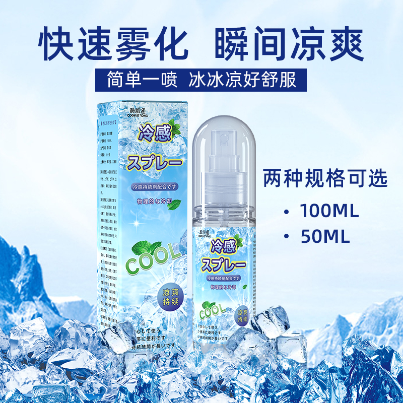 ICECO户外露营风扇：夏日露营必备神器，清凉一夏！