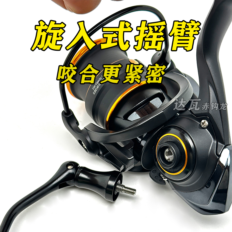 高速比蝴蝶路亚纺车轮无间隙浅线杯远投专用达瓦赤钩龙海钓鱼线轮：解锁远投新境界的秘密武器！
