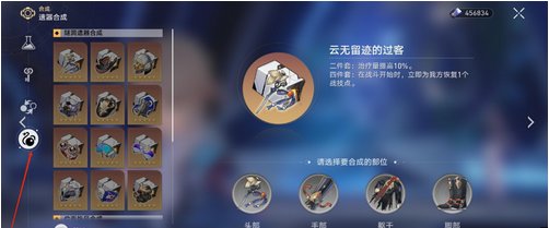 星穹铁道下载