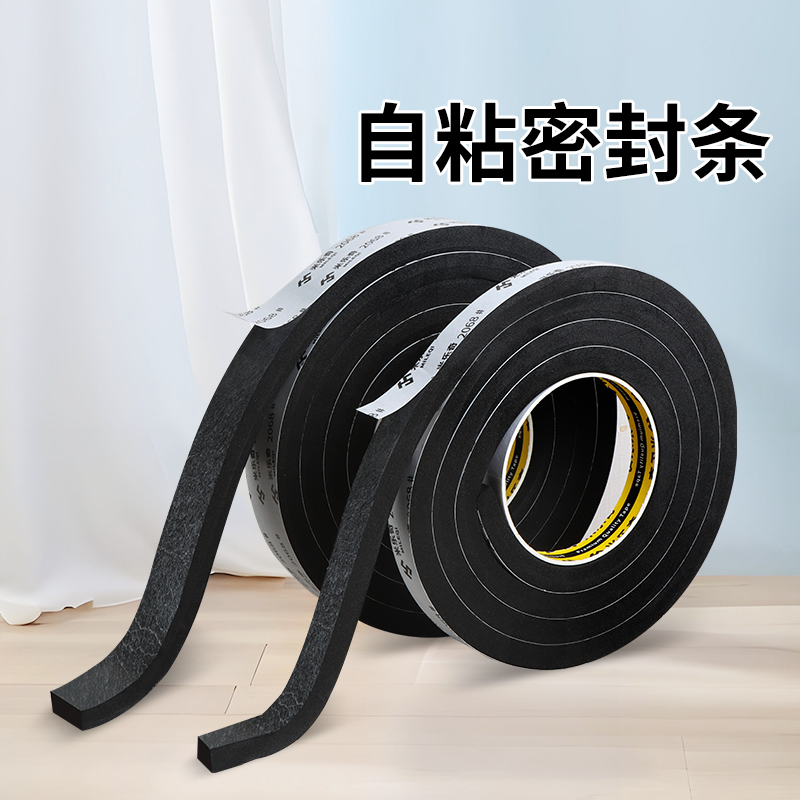 米乐奇冰箱密封胶条：让冰箱保鲜更持久的秘密武器✨