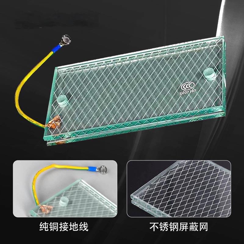 屏蔽网玻璃夹丝玻璃接地线夹丝玻璃防爆玻璃高压柜体玻璃定制：工业安全新标准
