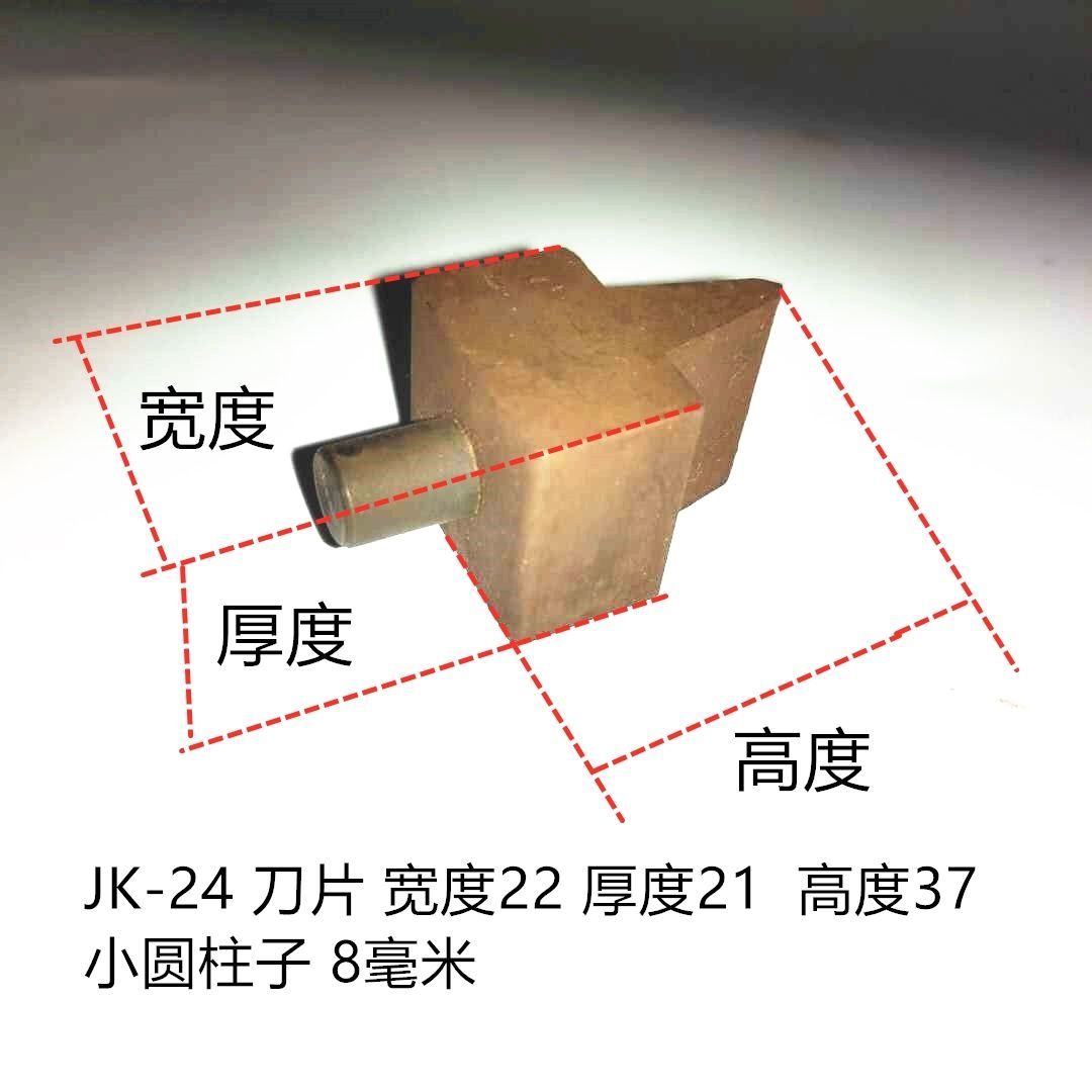JKYDYP-24/2730电动手动液压螺帽破切器：轻松破解生锈螺帽难题！