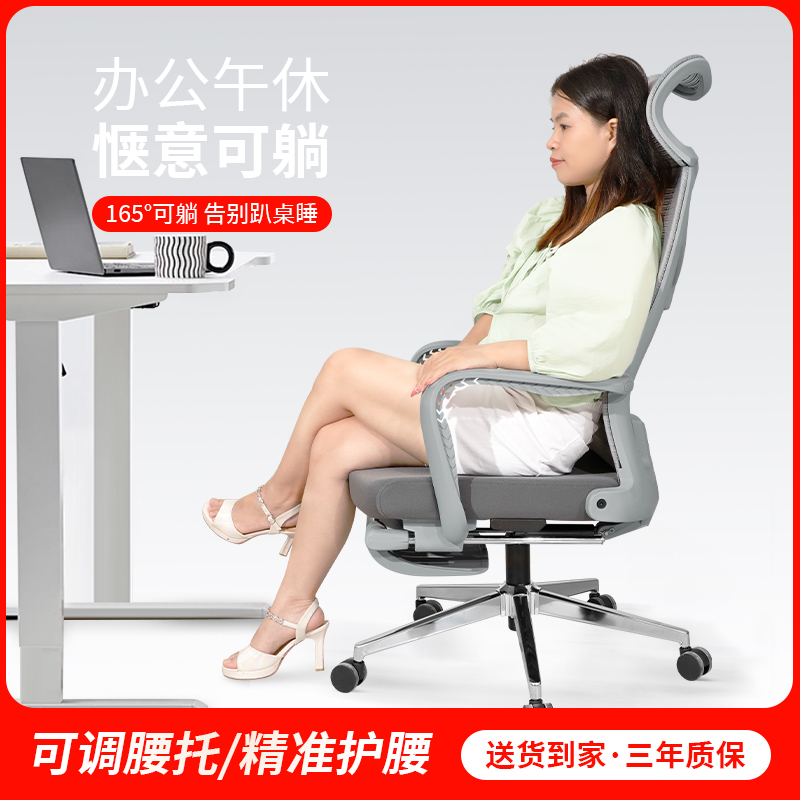 人体工学电脑椅：久坐舒适，工作无忧，办公室必备神器！