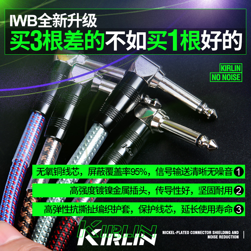 单块效果器电源线：音乐人的必备神器，点亮你的音效魔法！