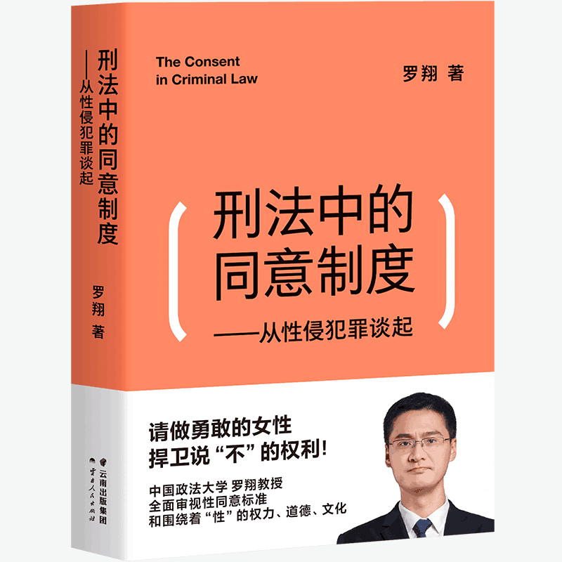德国自愿司法事务法深度解析：Fgg 法律书籍指南