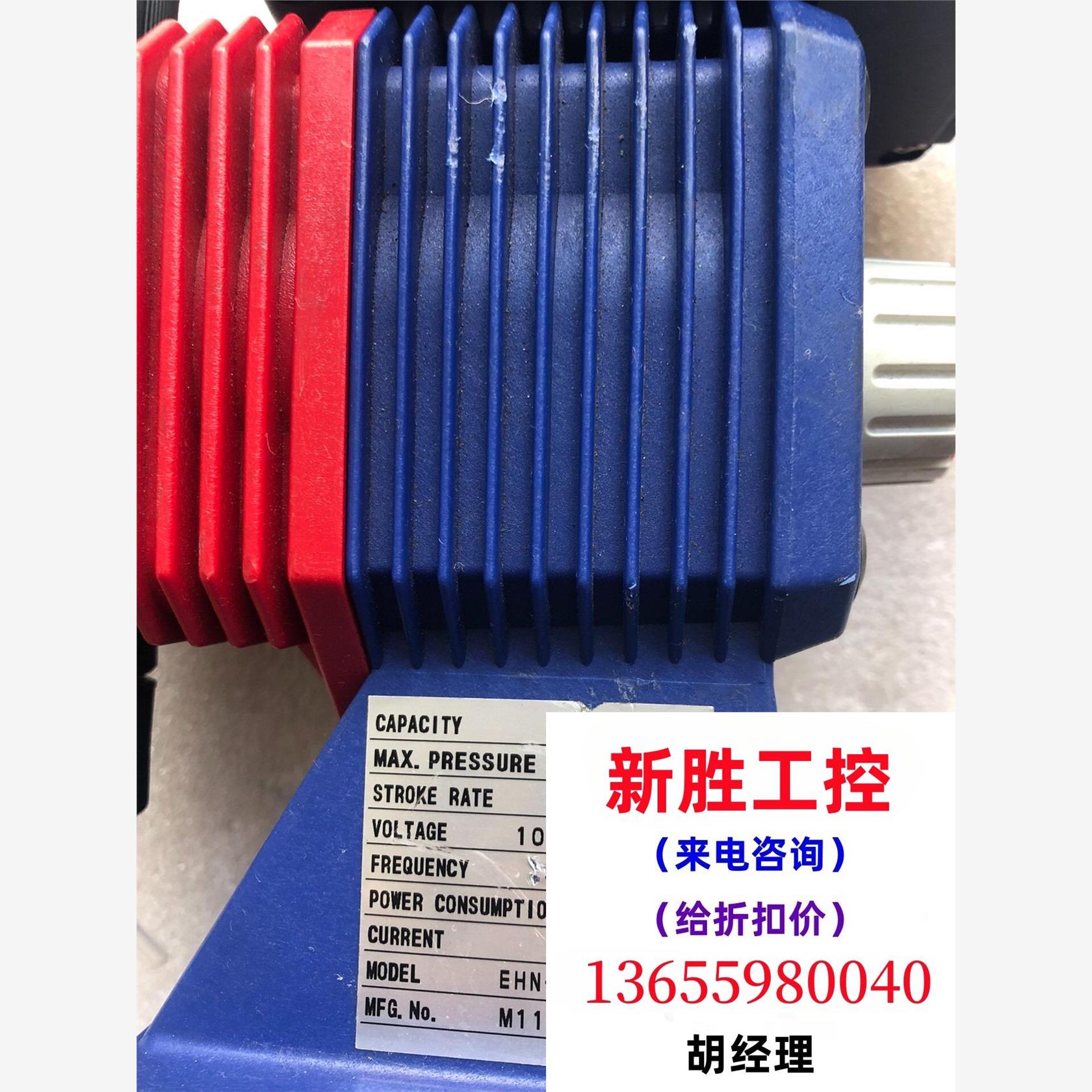 日本IWAKI易威奇计量泵：实验室与工业界的必备神器！✨