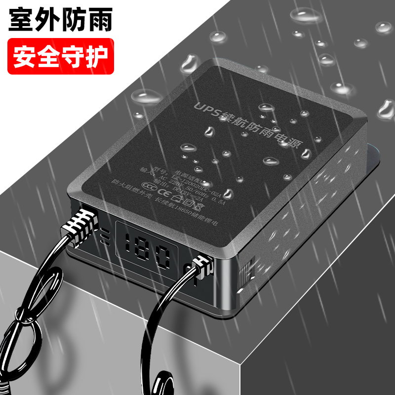 UPS不间断监控续航电源：户外摄像头的终极守护者️