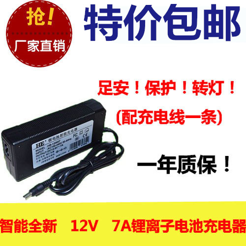 12.6V锂电池充电器：解锁你的3串11.1V/12V电池，享受5A~10A的快充盛宴！