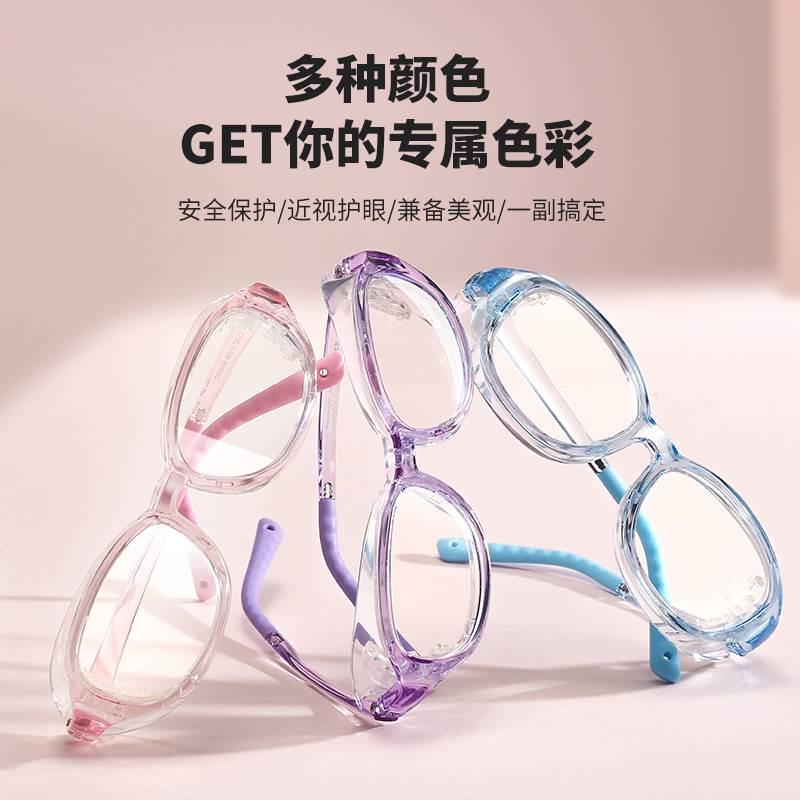儿童护目镜男女防雾防蓝光防花粉术后防护眼镜保湿润眼，守护宝贝明亮双眼！