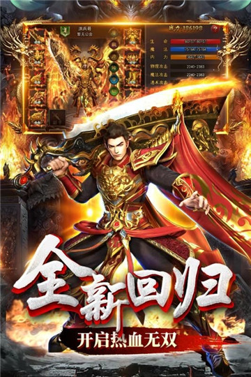 血杀英雄游戏手机版