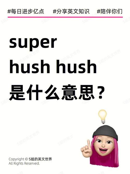 Super Jam,什么是Super Jam？