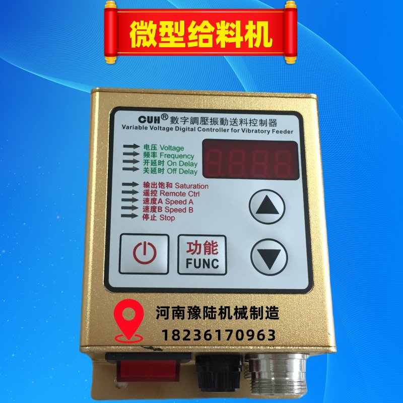 电机振动给料机：矿用槽式电磁喂料机，滑石粉均匀定时连续粗筛配料机的秘密武器！